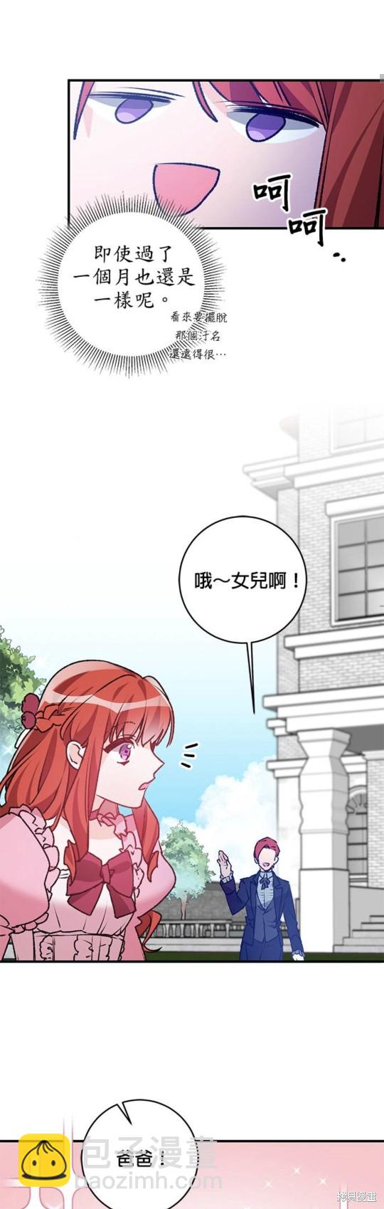 第2话46