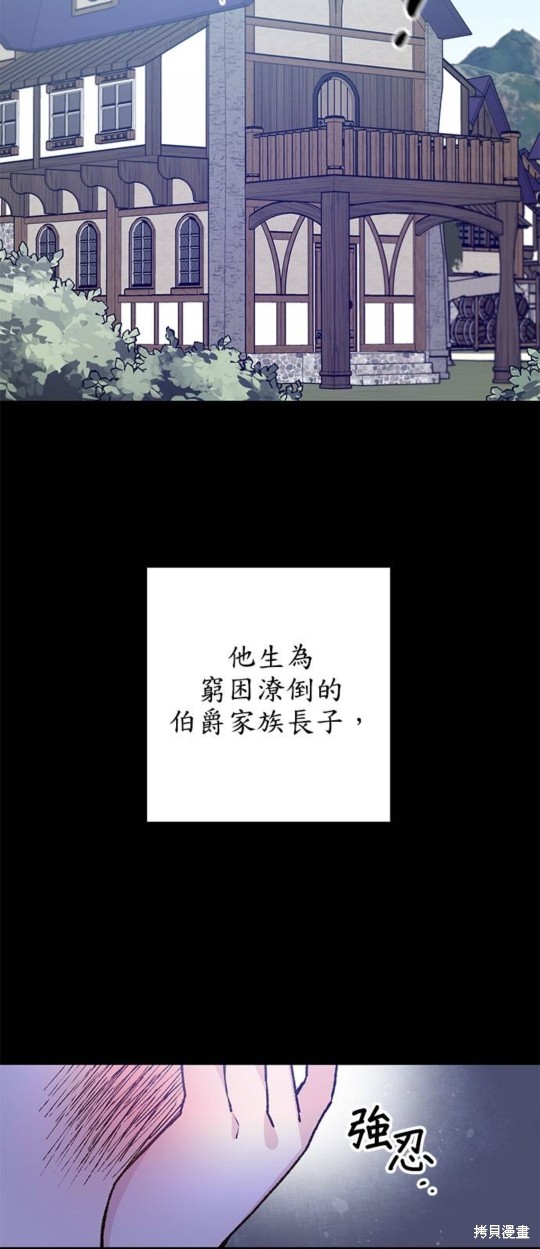 第2话8