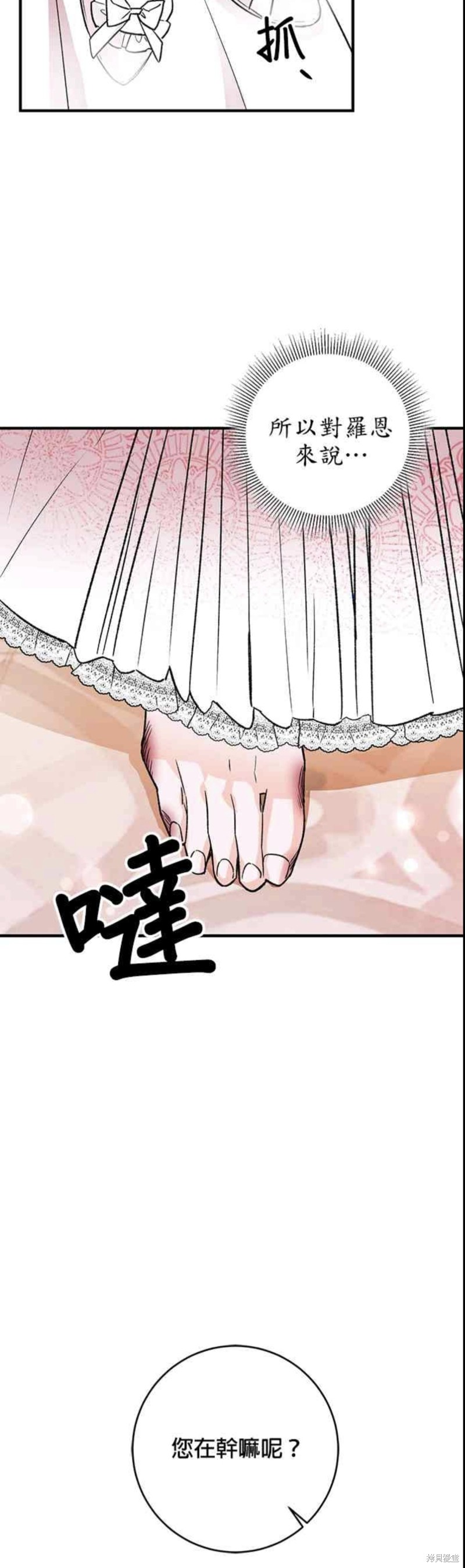 第12话10