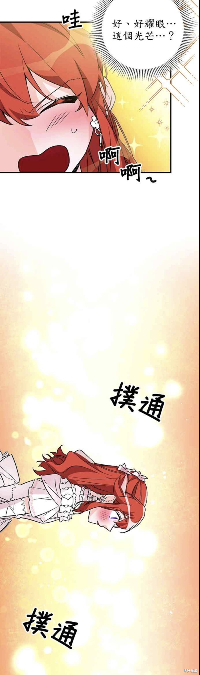 第12话13