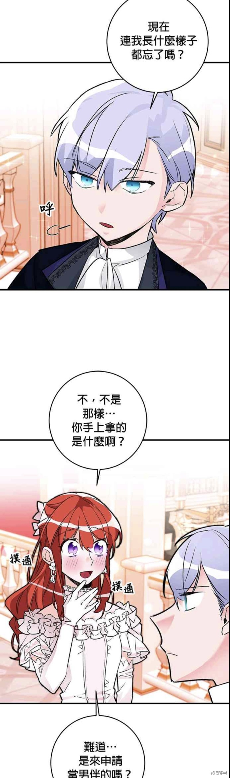 第12话15