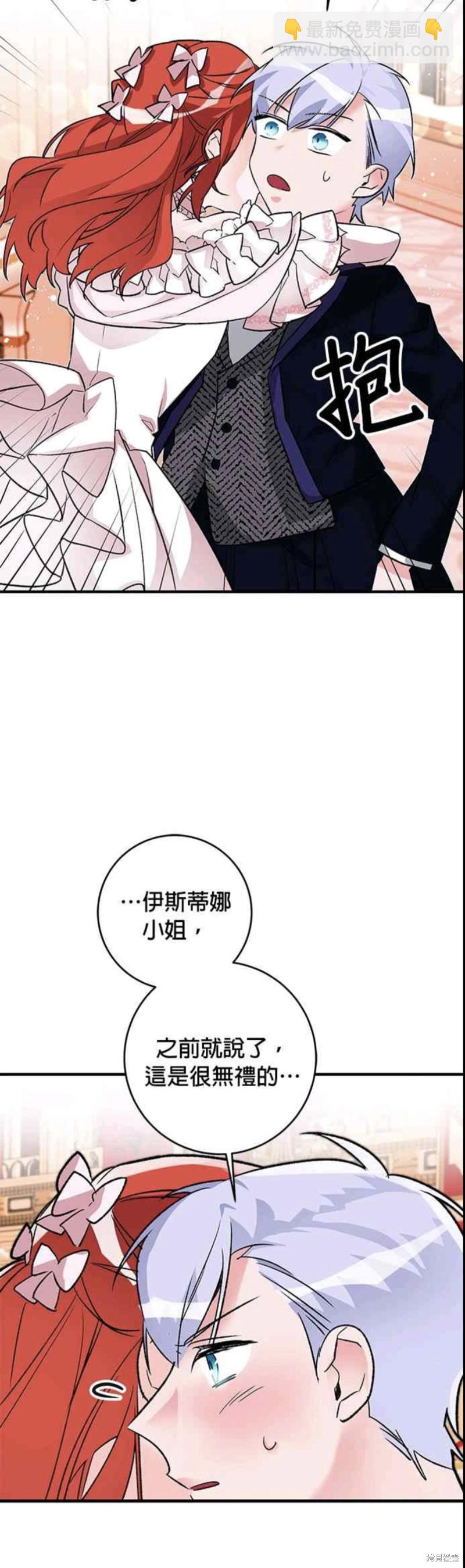 第12话17