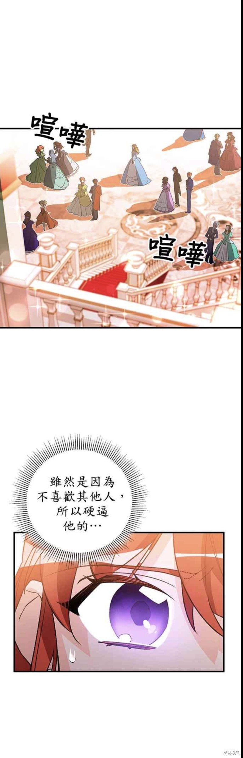 第12话24