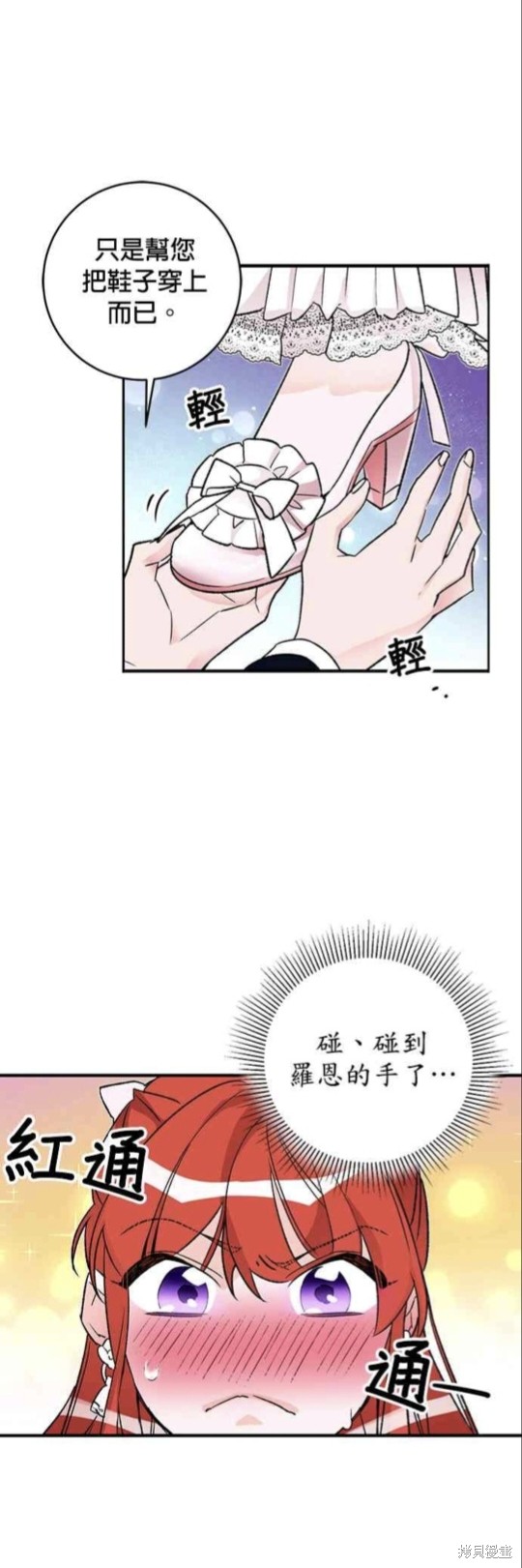 第12话29