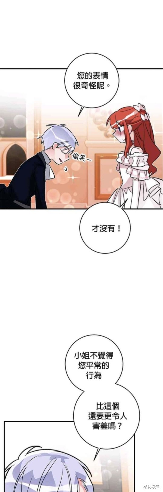 第12话30