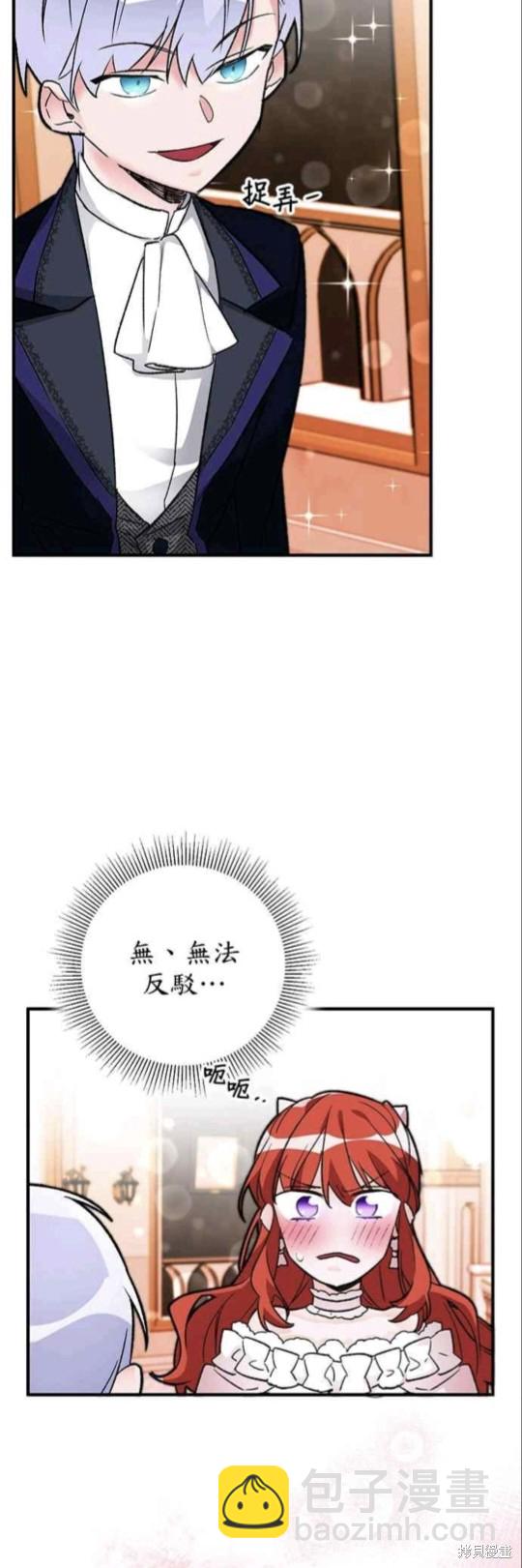 第12话31