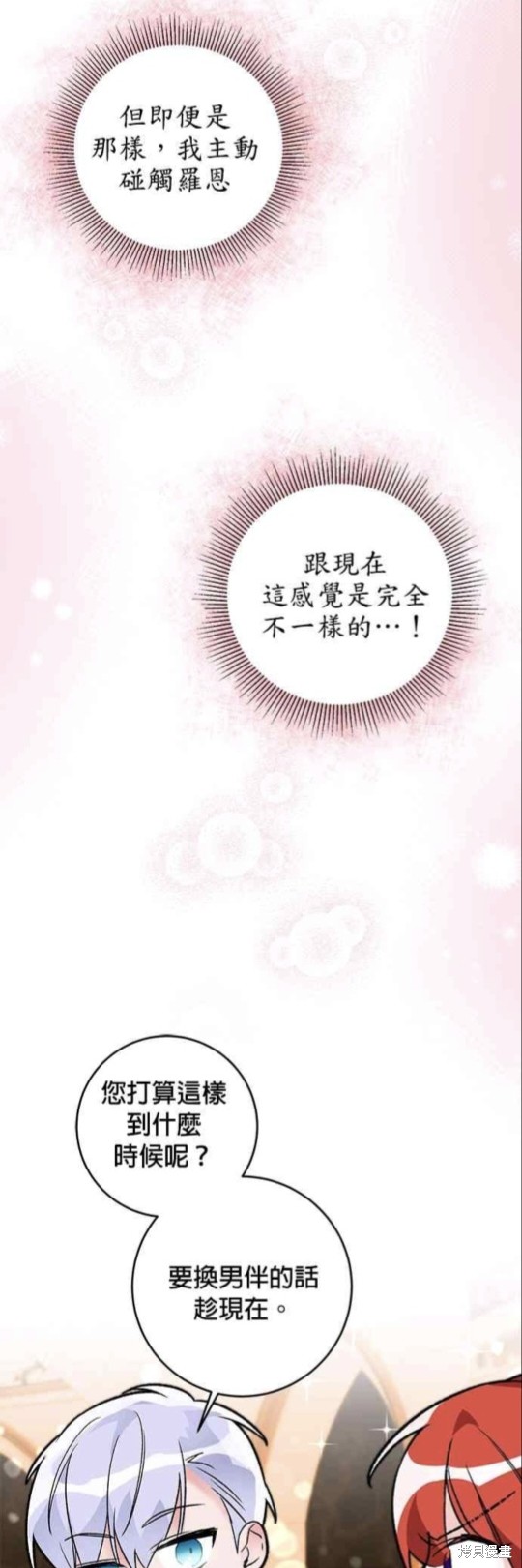 第12话32