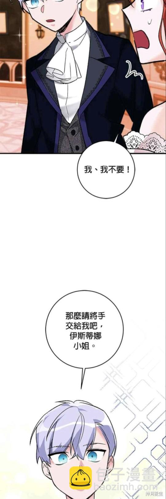 第12话33