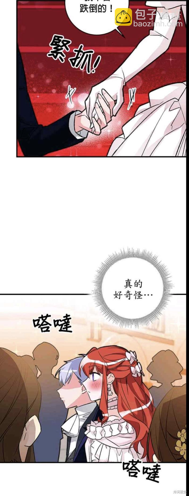 第12话38