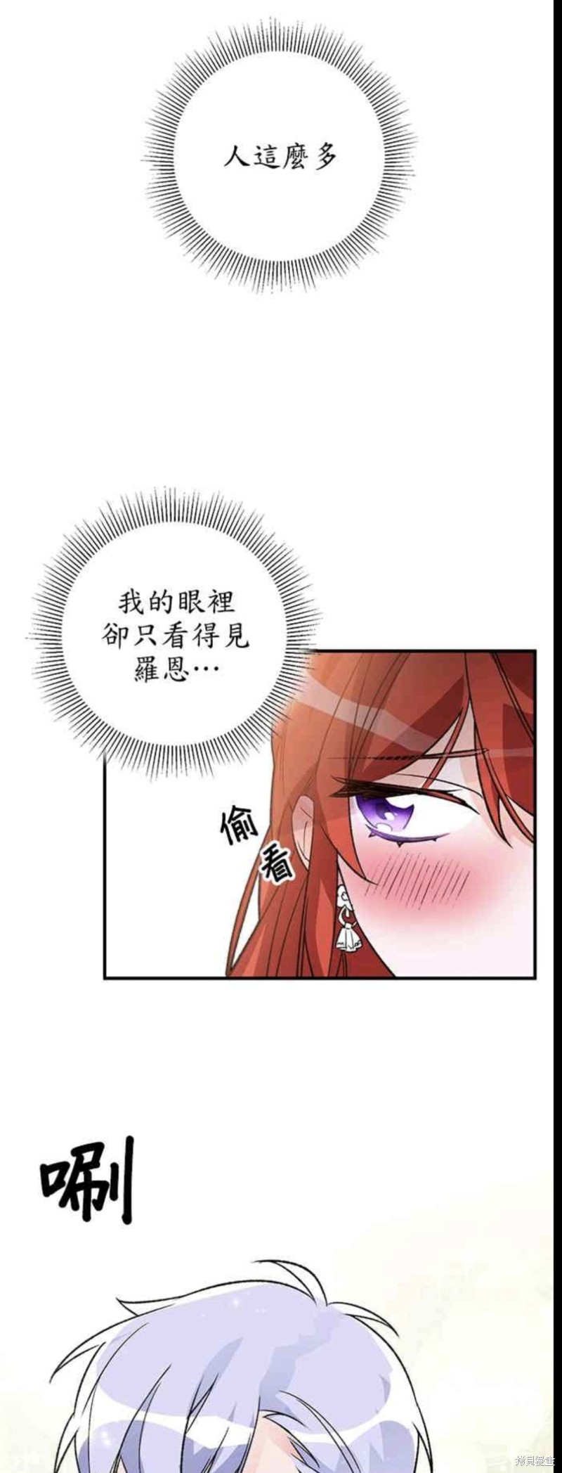 第12话39