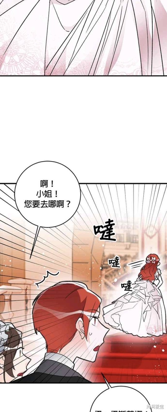 第12话4