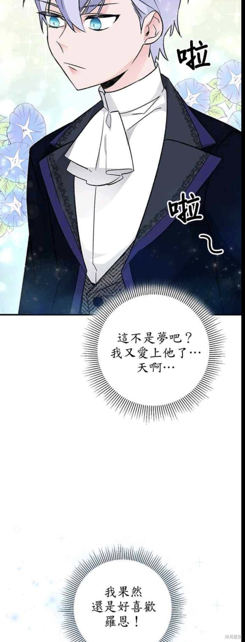 第12话40
