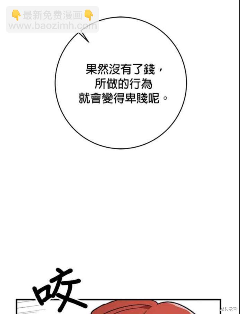 第12话49