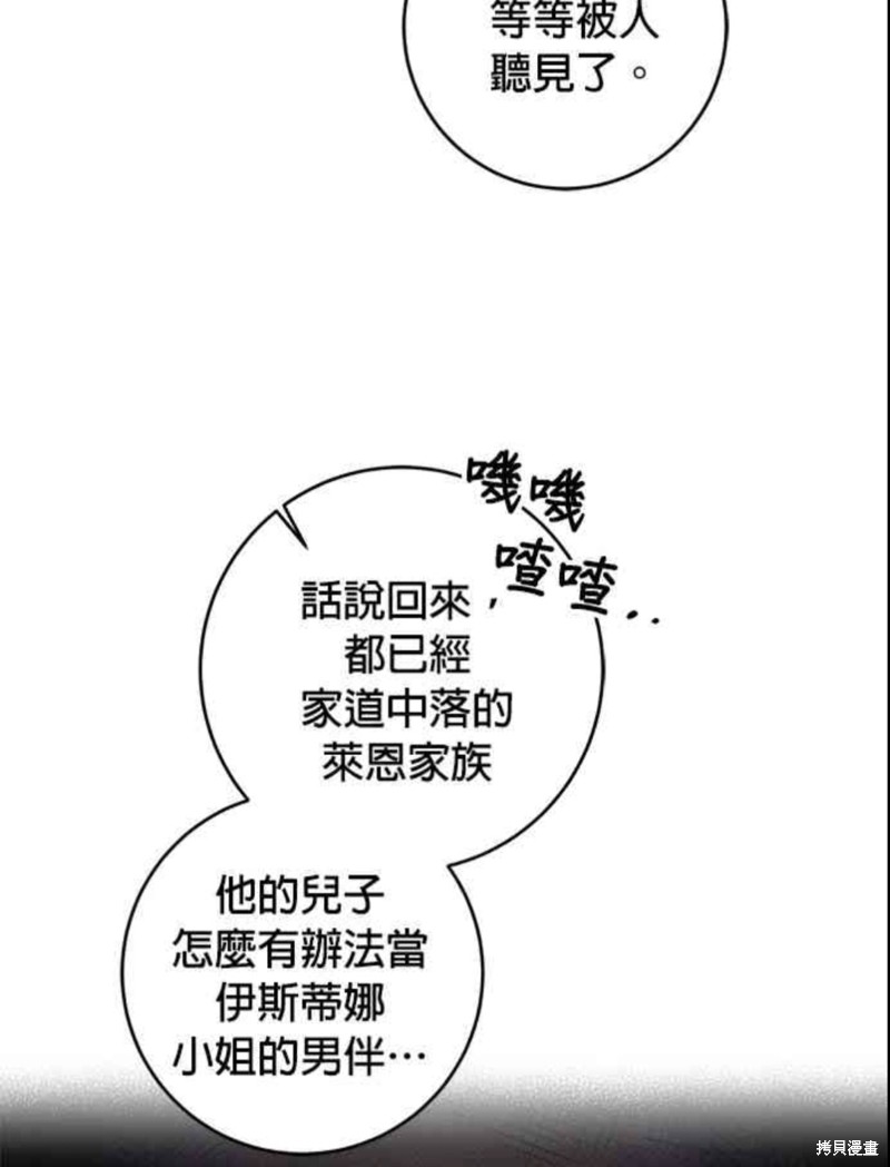 第12话50