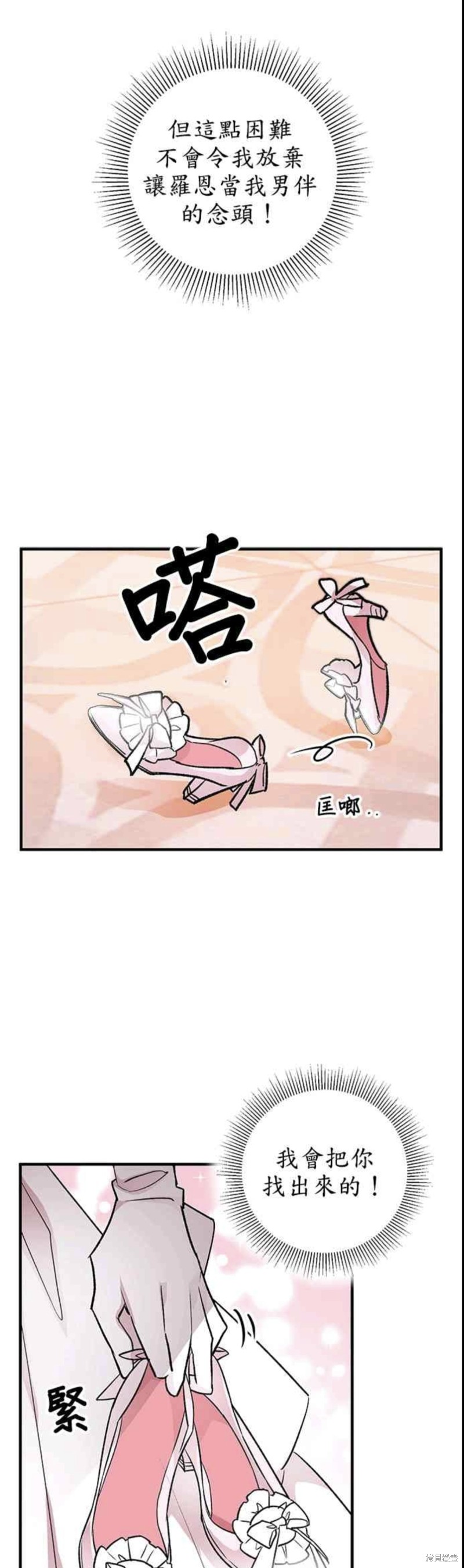 第12话9