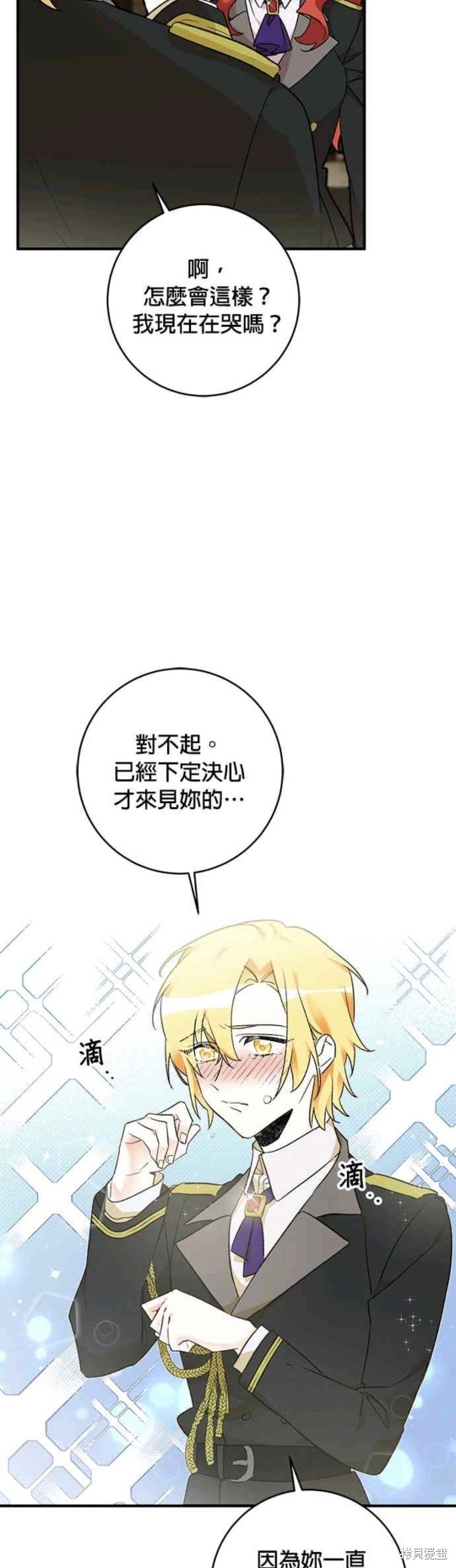第17话11