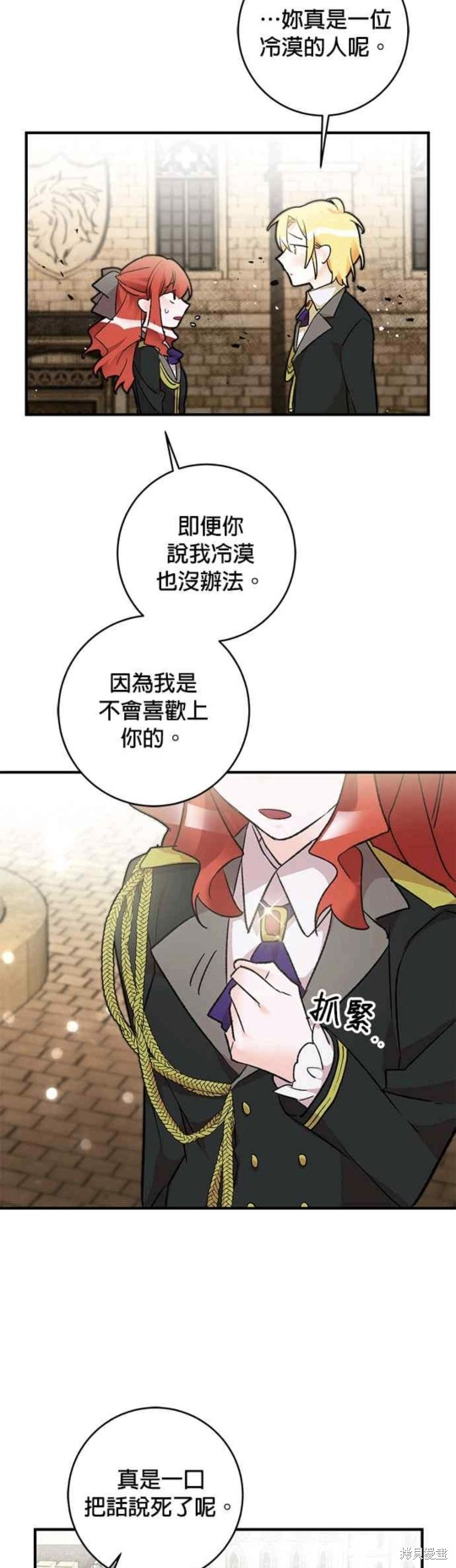第17话15
