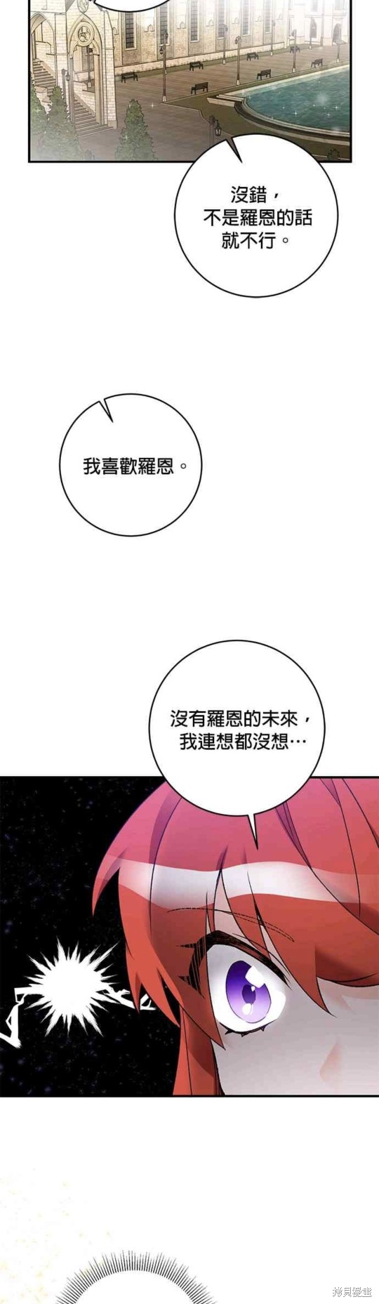第17话16