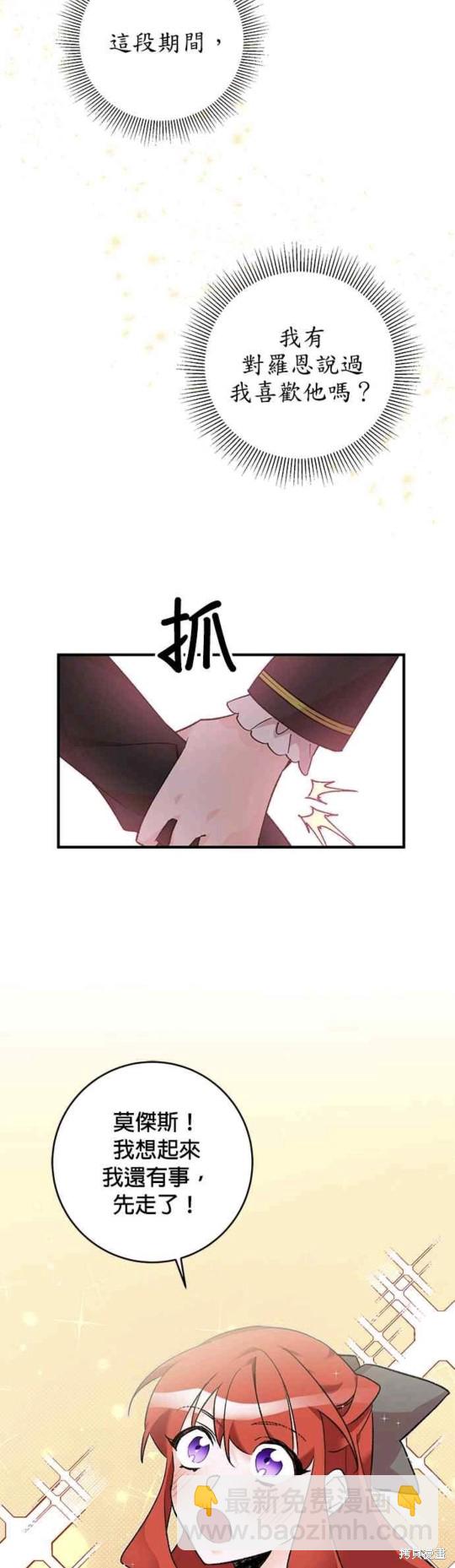 第17话17