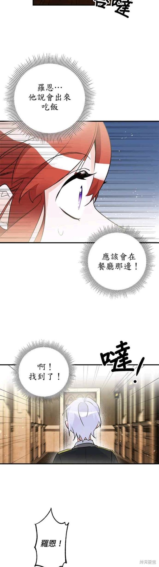 第17话21