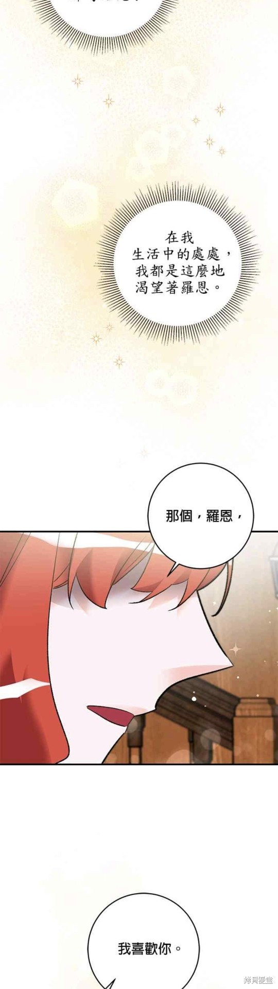 第17话25