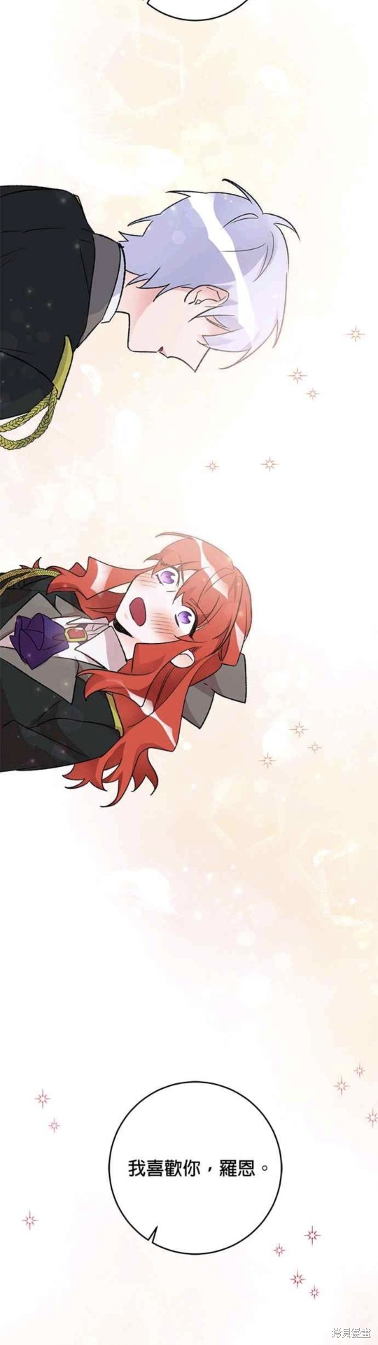 第17话26
