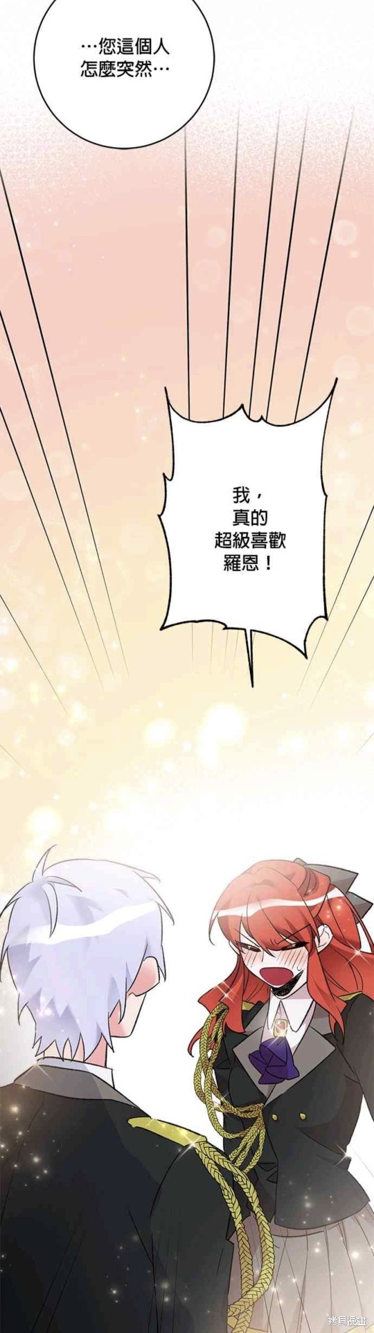 第17话28