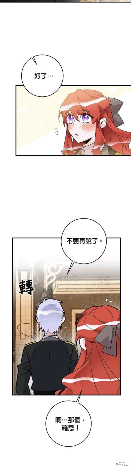 第17话29