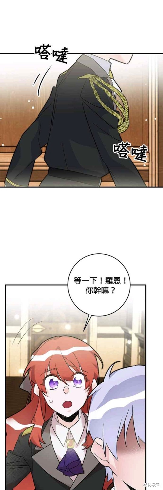 第17话30