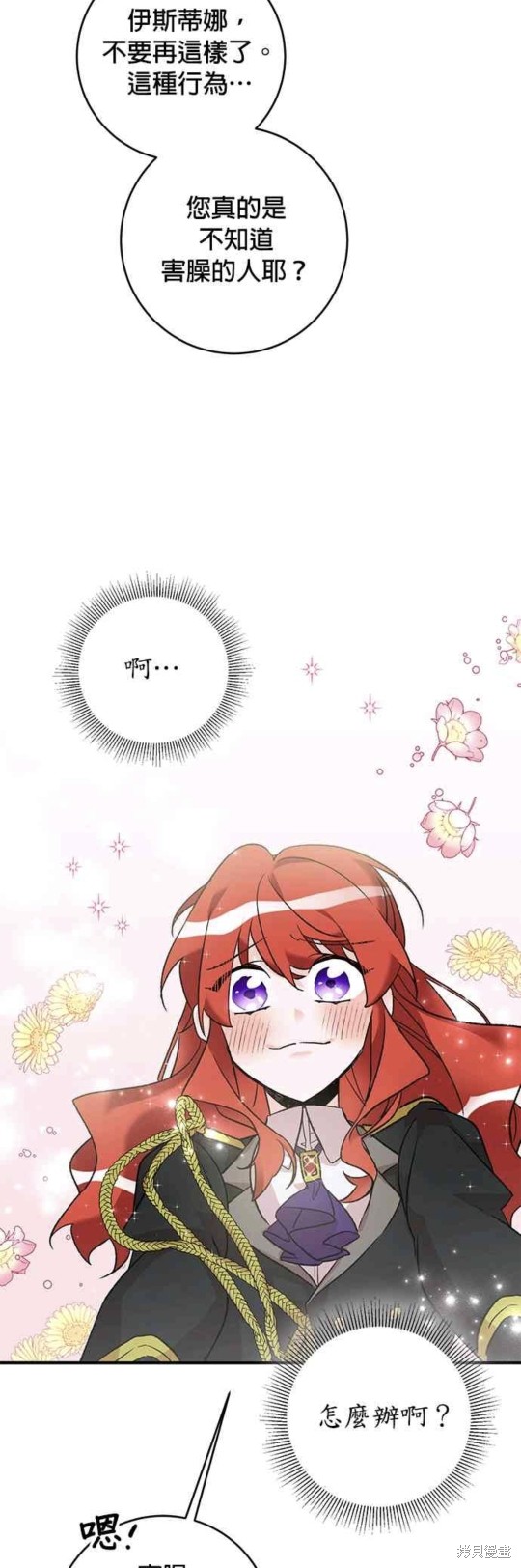 第17话35