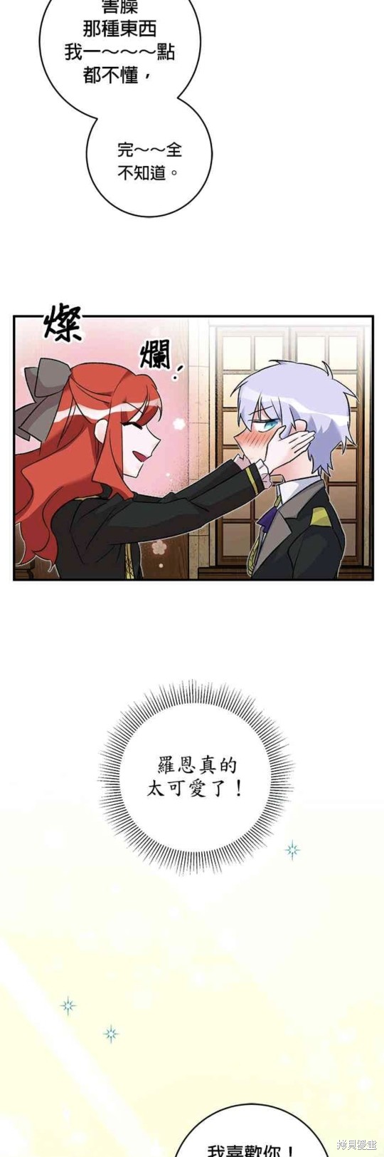第17话36