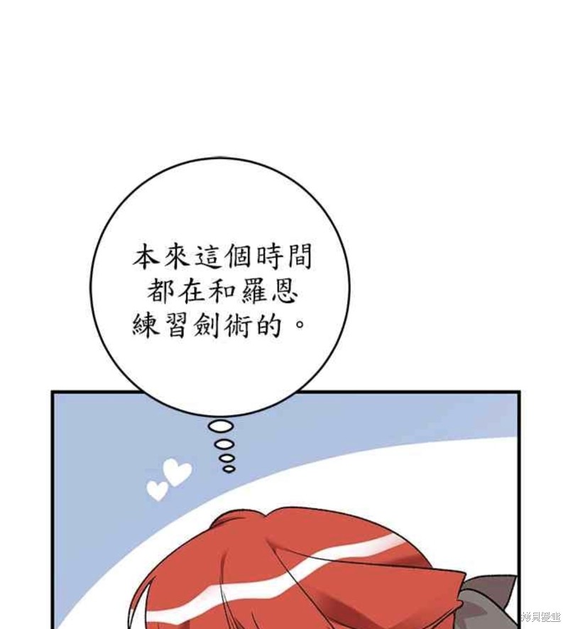 第17话40