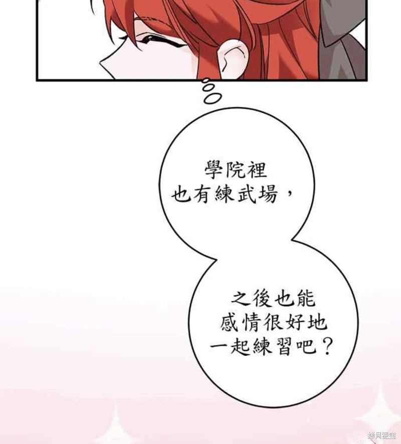 第17话41