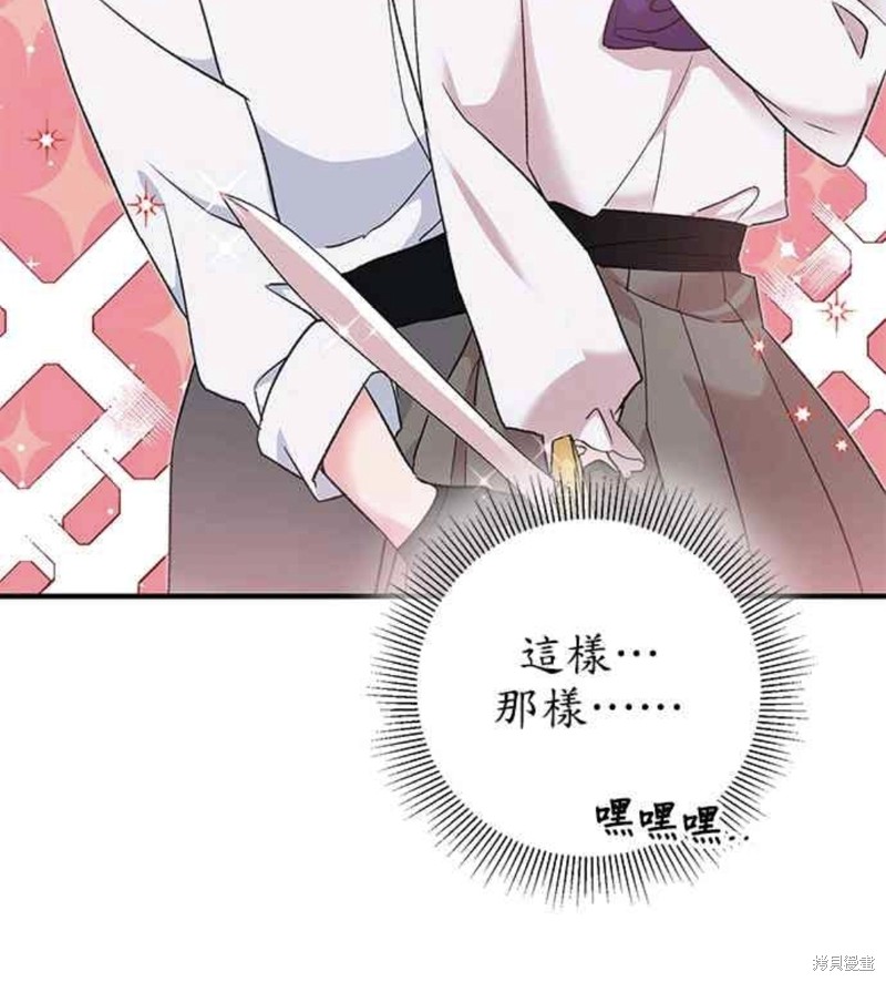 第17话43