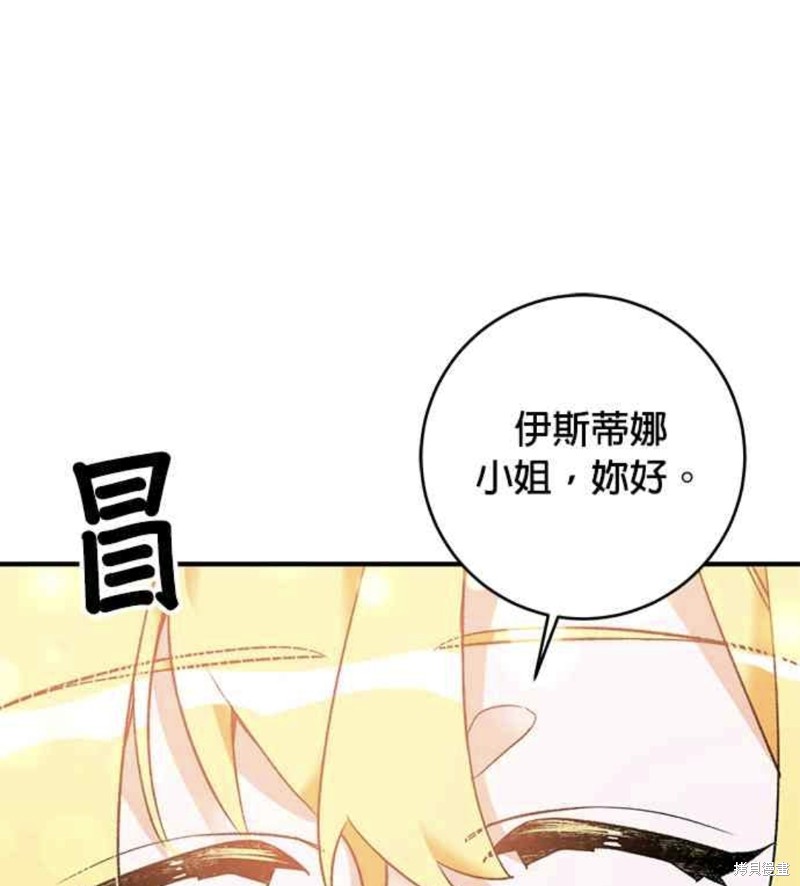 第17话44