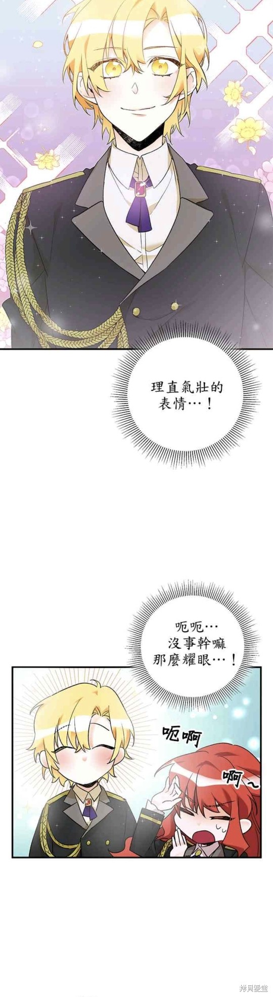 第17话6