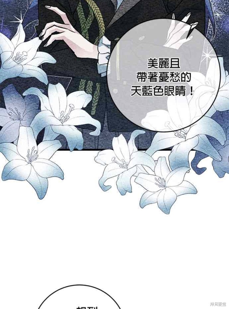 第22话14