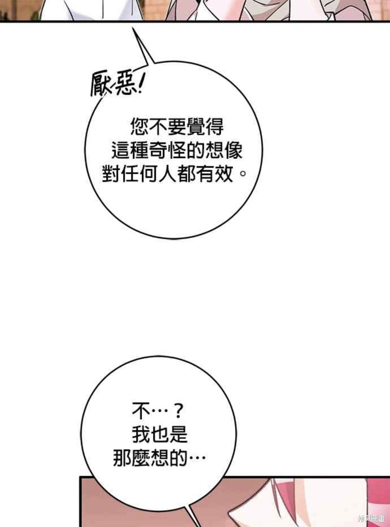 第22话16