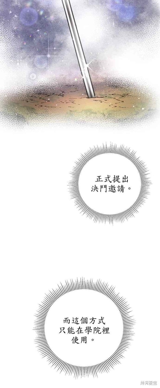 第22话2