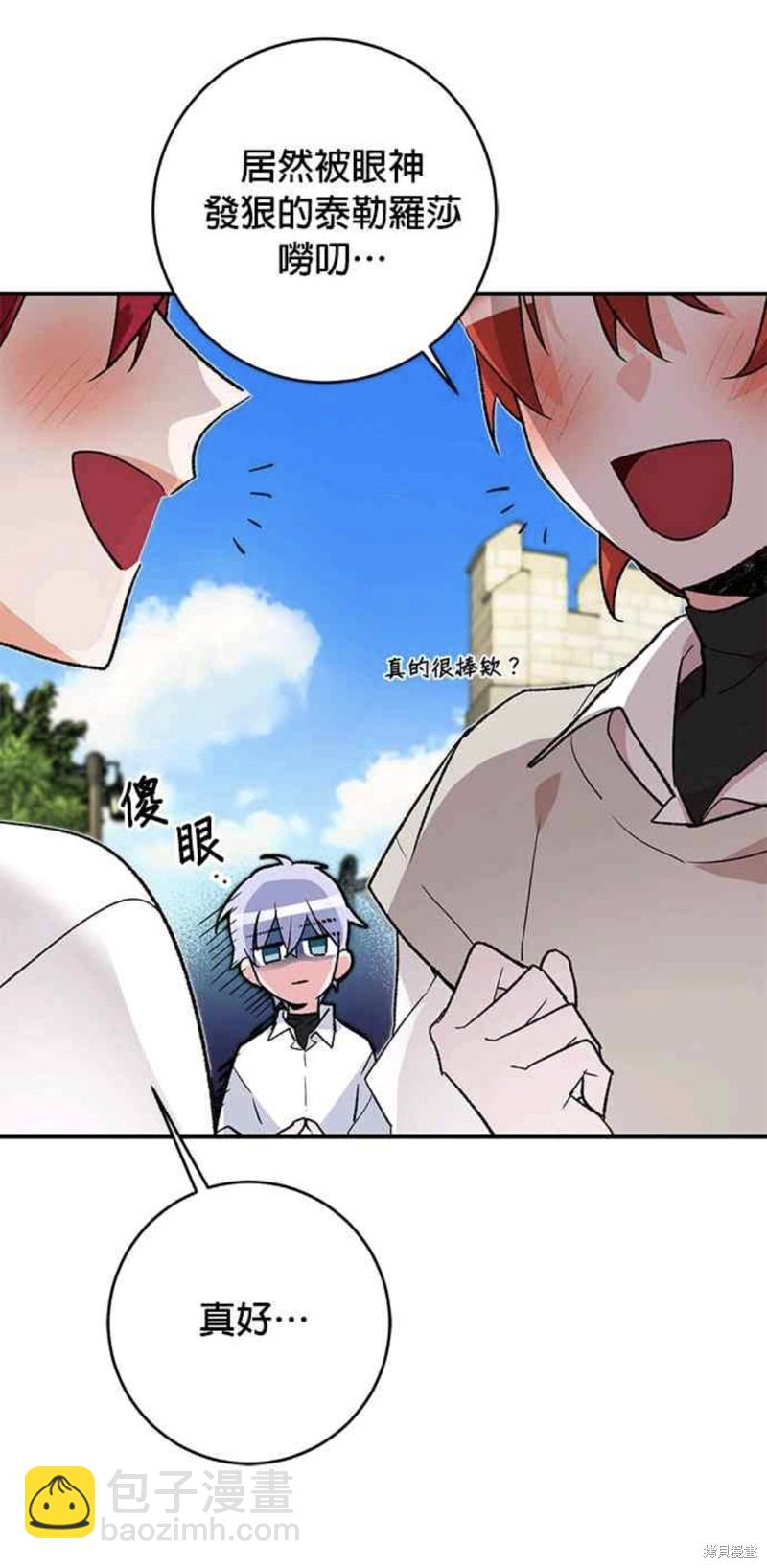 第22话21