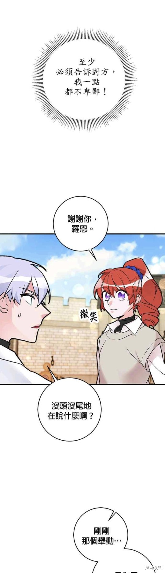 第22话33