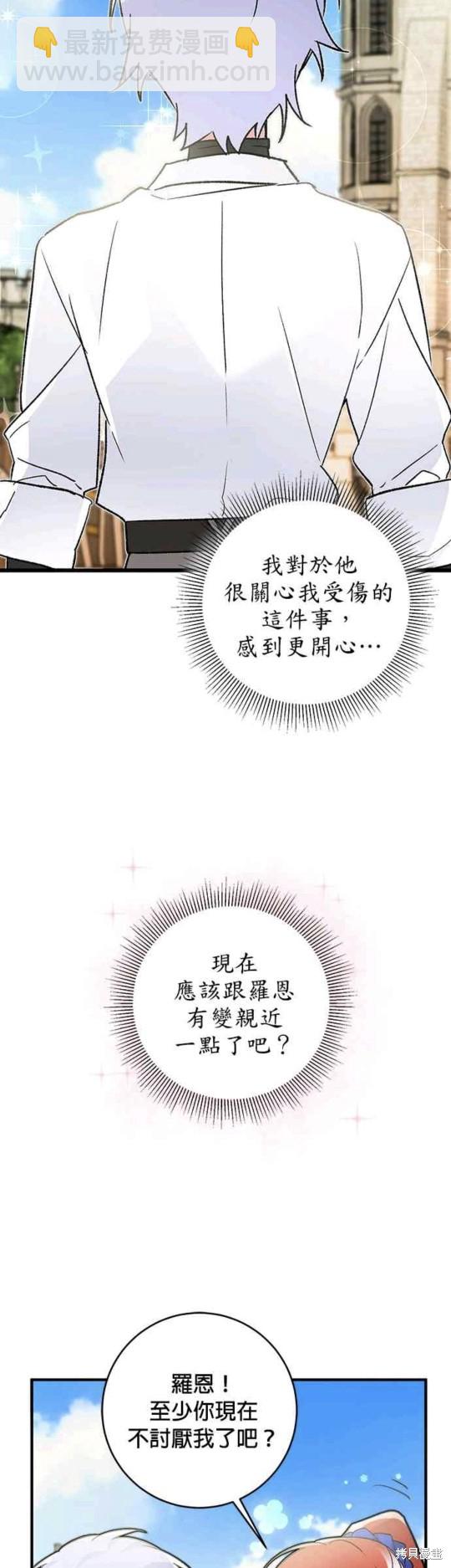 第22话37