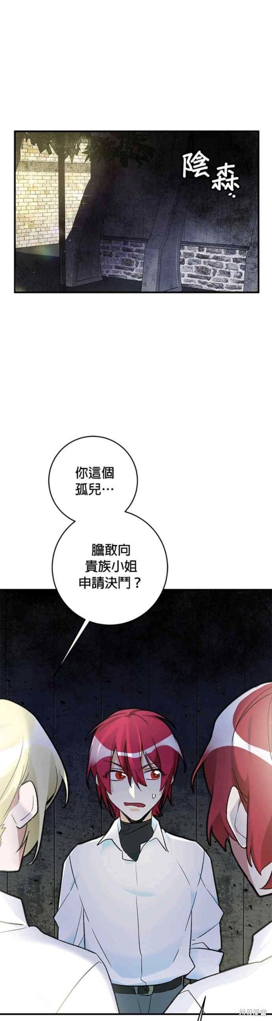 第22话40