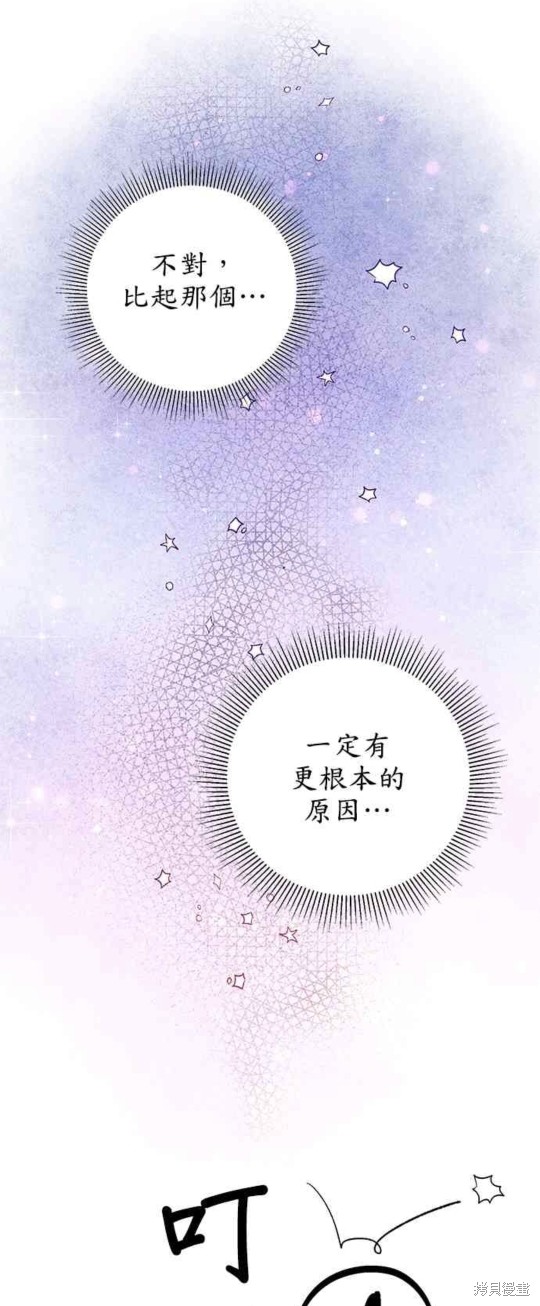 第22话5