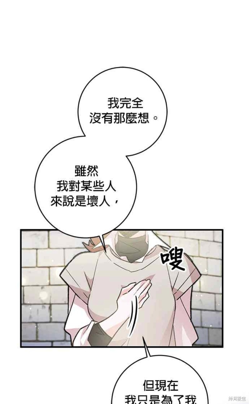 第22话54