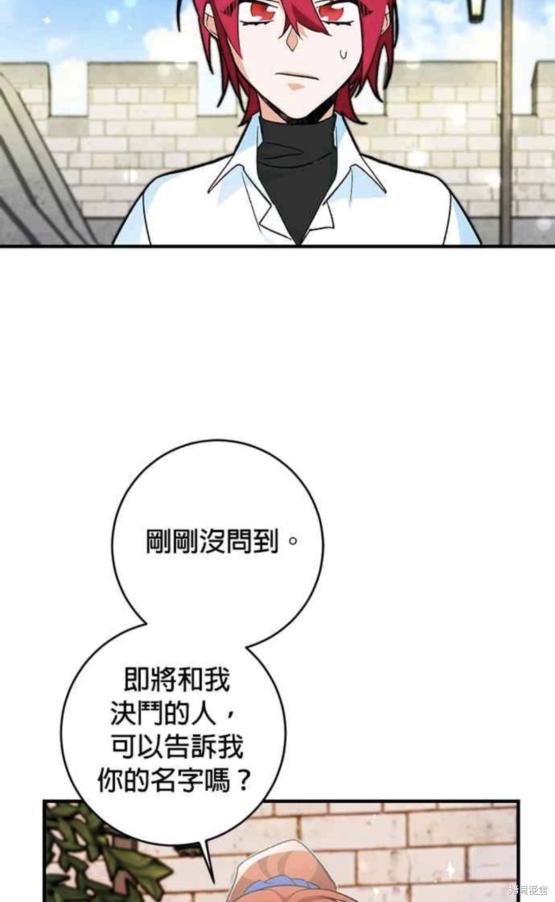 第22话58