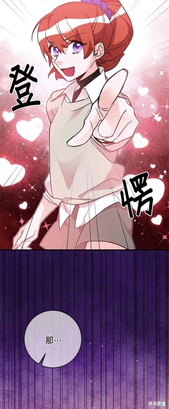 第22话8