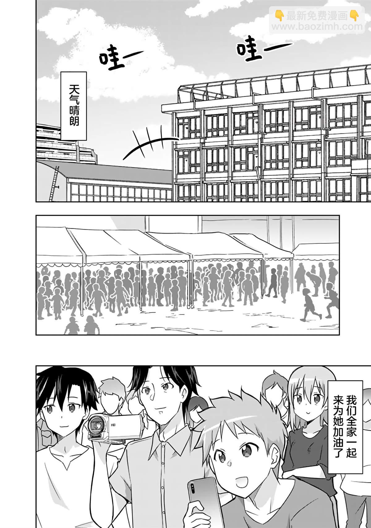 第17话1