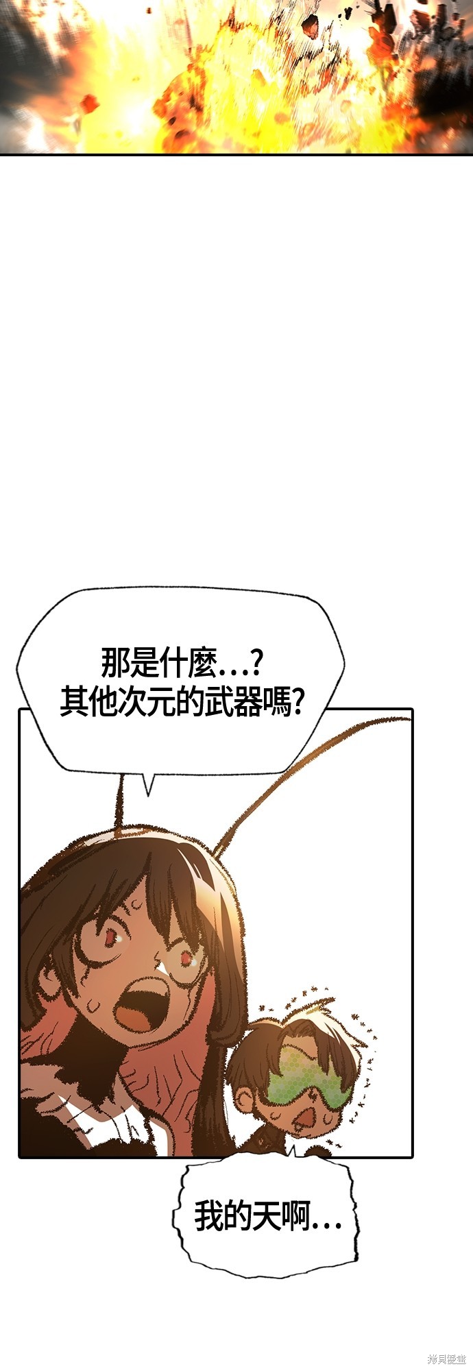 第22话14