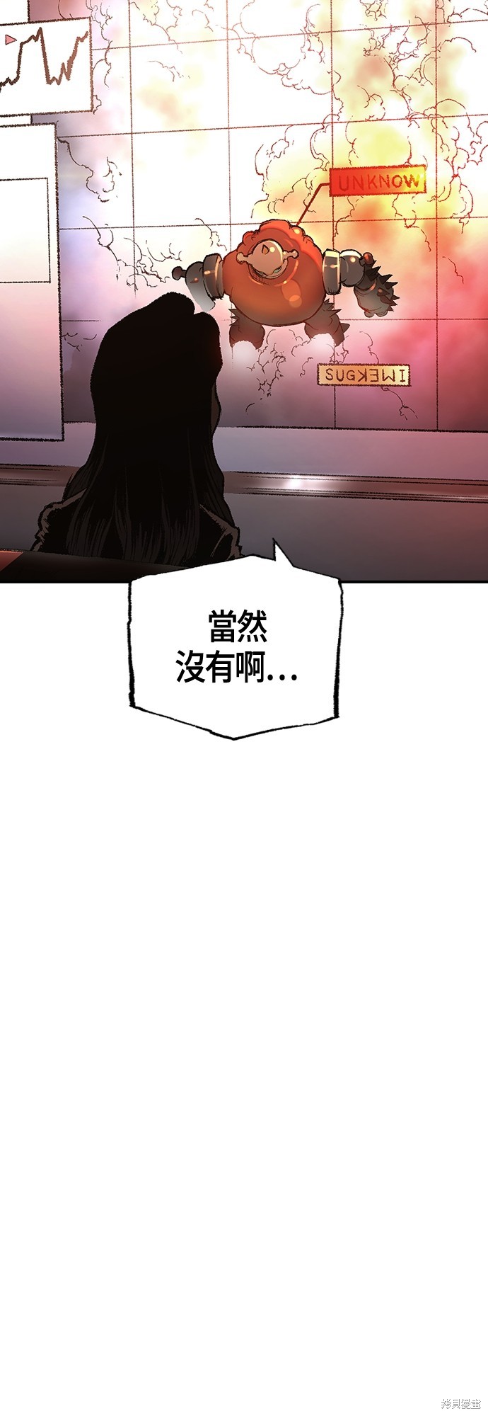 第22话18
